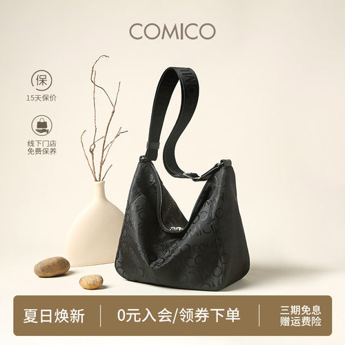 COMICO/高美高大容量百搭街头字母流浪包高级感通勤单肩斜挎包女