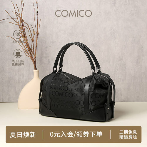 COMICO/高美高轻便字母手提包休闲百搭旅行包大容量单肩斜挎包女