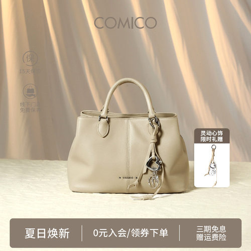 COMICO/高美高三隔层复古大容量手提包女包软牛皮单肩斜挎格格包