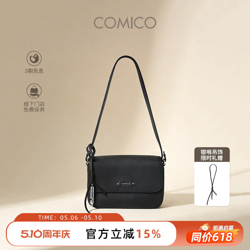 COMICO/高美高百搭休闲豆腐包轻便单肩斜挎小方包高级感腋下包女