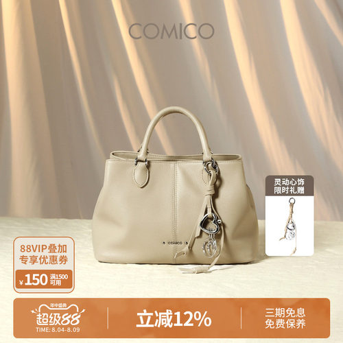 COMICO/高美高三隔层复古大容量手提包女包软牛皮单肩斜挎格格包