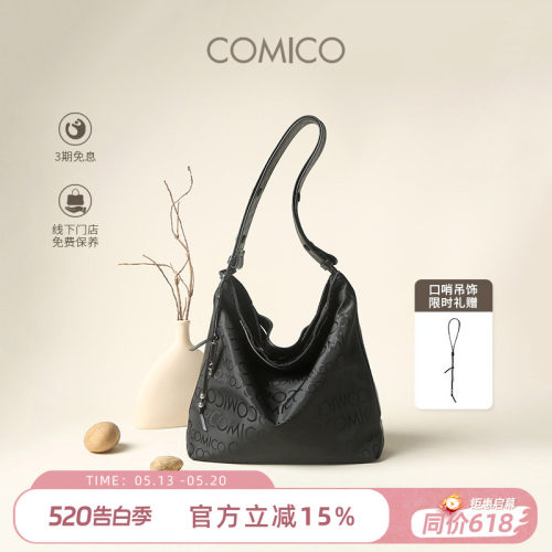 COMICO/高美高字母手提包新款百搭单肩斜挎包大容量轻奢腋下女包