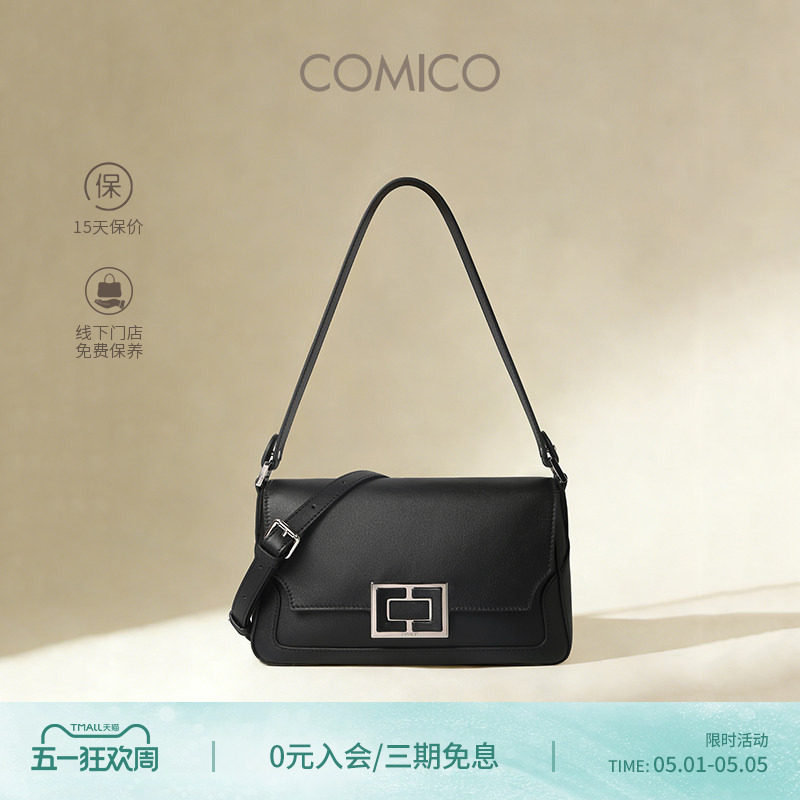 COMICO/高美高时尚轻奢锦盒豆腐包通勤单肩腋下包小众气质斜挎包