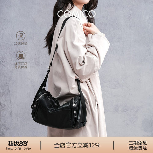 COMICO/高美高原创设计垂垂包大容量通勤枕头包软牛皮单肩斜挎包