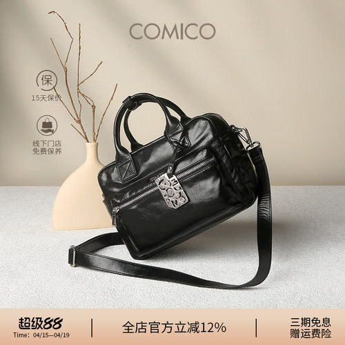comico高美高女款单肩时尚女包