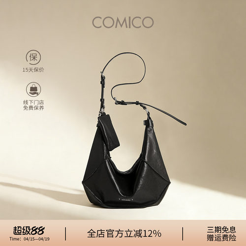 何宣林同款COMICO/高美高头层牛皮单肩腋下乌篷包百搭通勤饺子包
