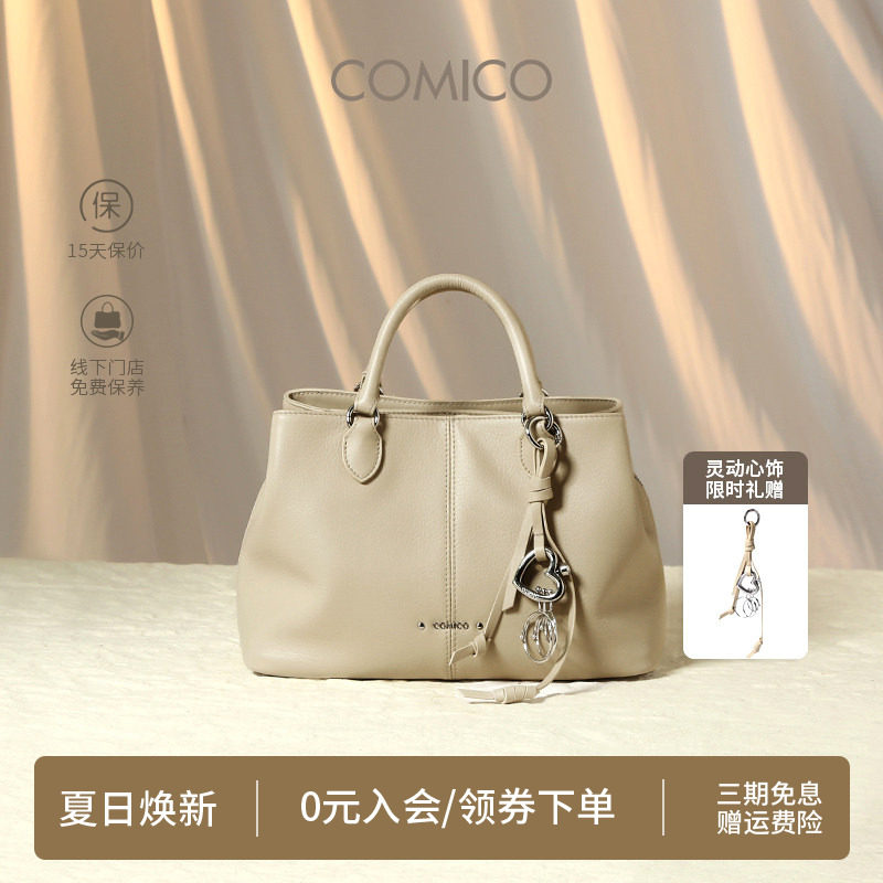 COMICO/高美高三隔层复古大容量手提包女包软牛皮单肩斜挎格格包
