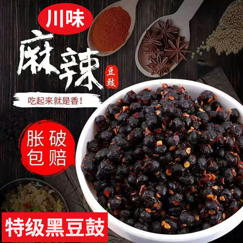 回锅肉配菜开胃下饭菜