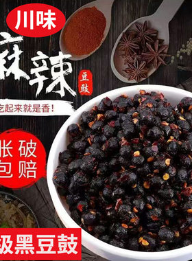 回锅肉配菜开胃下饭菜