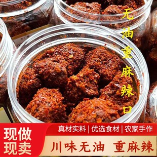 四川渠县大竹邻水麻辣手工川味豆腐乳麻辣鲜香发酵农家无油豆腐乳