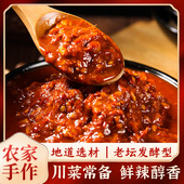 四川大竹邻水渠县无油手工豆瓣酱即食传统制作香辣鲜香下饭豆瓣酱