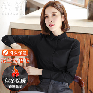 法兰绒黑色磨毛衬衫女长袖新款修身加厚弹力职业正装高级女款衬衣