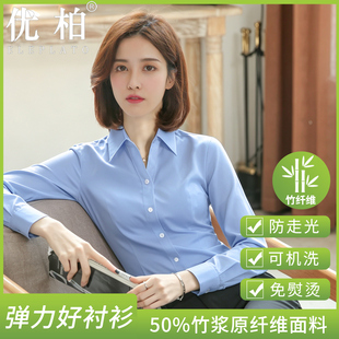 蓝色衬衣女款长袖职业正装新款工装工作服高智感显瘦修身V领衬衫