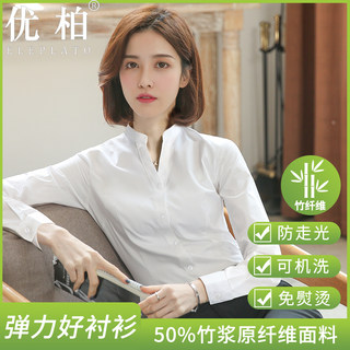 V立领职业正装白衬衫女长袖蓝新款工作服工装设计感小众白色衬衣