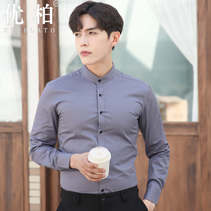 优柏灰色立领衬衫男高级感商务职业装新款工装修身工作服西装衬衣