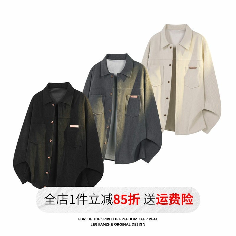 复古潮牌灯芯绒长袖衬衫男春秋新款痞帅慵懒风大码衬衣式夹克外套,男装,衬衫,淘宝优惠券,粉丝福利购,淘宝优惠卷