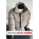 羽绒棉服男冬季 美式 短款 潮牌cleanfit立领面包服保暖棉衣外套