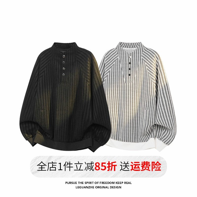鱼骨条纹撞色小香风卫衣男女款秋季高级设计感排扣亨利领长袖t恤,男装,卫衣,淘宝优惠券,粉丝福利购,淘宝优惠卷