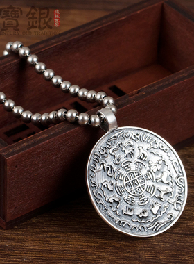 泰佳福S925复古饰品吊坠包邮