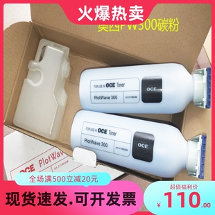 360 365 蓝粉 340 上机粉 黑粉 350 750碳粉 奥西PW300 700