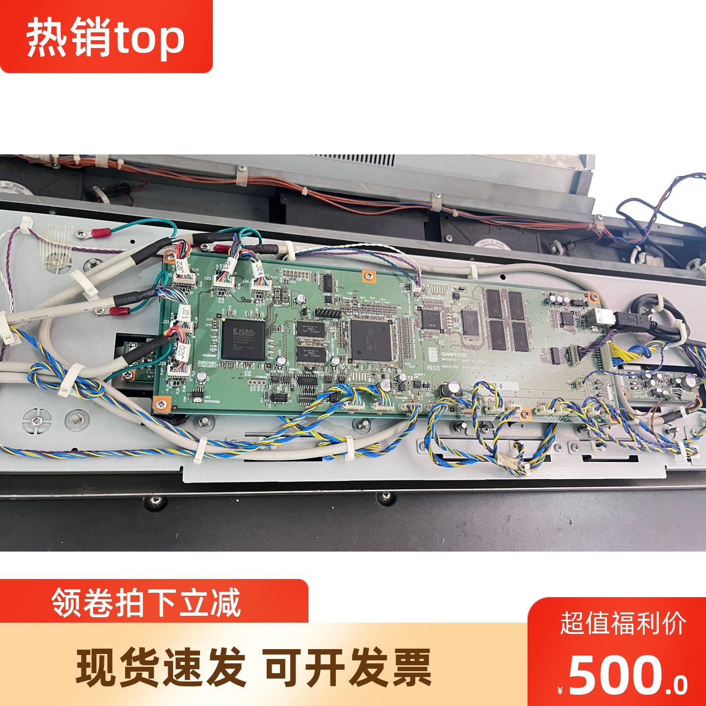 Kip7100 7170 7700 7770 7900 7970高压板 扫描主板 主板 扫描头