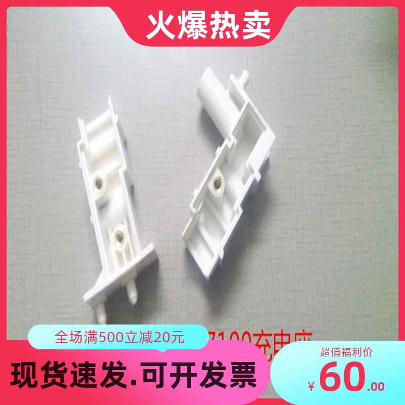 kip3000 3100 7100 7170工程机转印座 充电座 主充座
