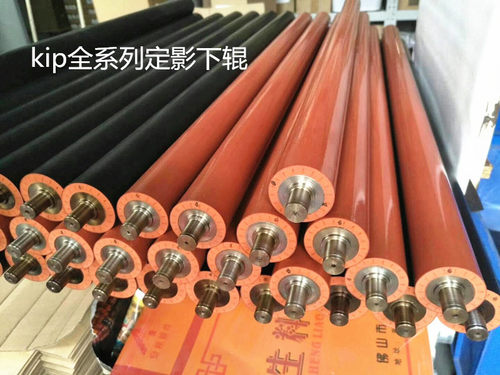 kip3000 3100 7100 7170 5000 6000 7000 7700 7770定影下辊