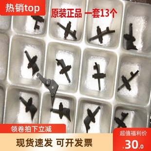 700M 7100 3100 上辊分离爪 7570 770定影分离爪 7170 kip3000