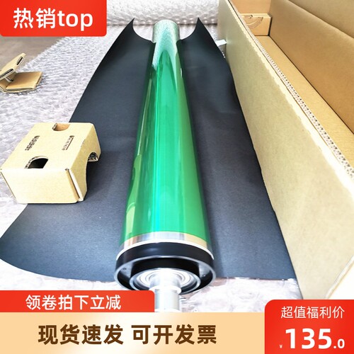 奥西600 450 400 300 320 750 700 PW500 340 350 硒鼓 刮板 鼓芯