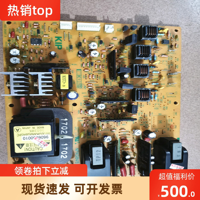kip3000 3100 5000 6000 7000 7700 7900高压板 转印高压包 主板