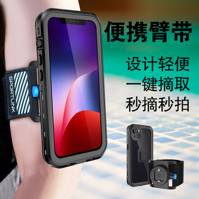 手机支架防水运动臂带电动车支架