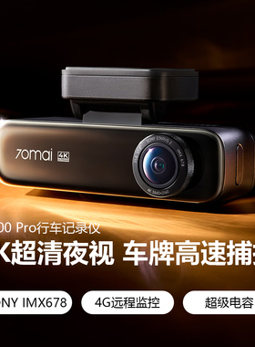 70mai Dash Cam M800Pro 4K Car DVR 2160P Resolution行车记录仪