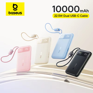 Power Baseus 20000mAh 10000 Bank自带线快充3C认证充电宝 22.5W