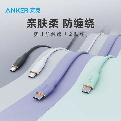 Anker100WUSBCCable
