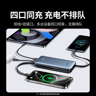 绿联UGREEN 30W PowerBank 3C认证充电宝自带双线20000毫安大容量