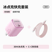 Anker USB Type C Cable 140W Fast Charging Nano Dirt-resistant Cable for iPhone17ProMax, iPad MacBook Super Fast charging thumbnail 7