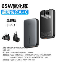 Essager 100W USB Type C Charger PD Quick Charge Type-C Charging compatible with iPhone Huawei Gallium nitride European standard charger head thumbnail 6