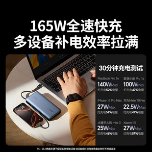 绿联UGREEN 165W Power Bank 3C认证充电宝自带线25000毫安大容量