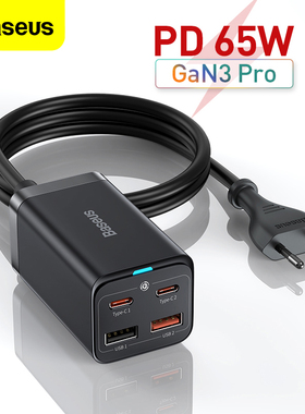 65W GaN Charger Quick  Type C USB Charger欧规插线板充电器适用苹果华为超级快充Macbook笔记本电脑充电站