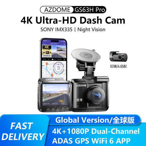 AZDOME行车记录仪4K超清前后双录