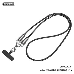 Remax USB C to Type-C Cable创意挂绳手机充电线适用iPhone16 PD65W超级快充Lightning数据传输线平板笔记本