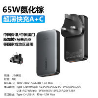 Essager 100W USB Type C Charger PD Quick Charge Type-C Charging compatible with iPhone Huawei Gallium nitride European standard charger head thumbnail 7