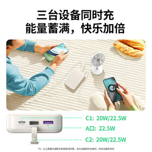 绿联UGREEN 22.5W 20000mAh Power Bank大容量3C认证自带线充电宝