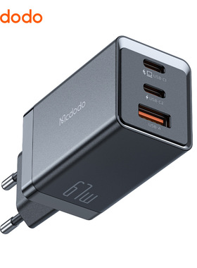 MCDODO UK Quick Charge 67W PD USB Charger Charging火牛港澳版欧规快充充电器插头适用于iPhone手机笔记本