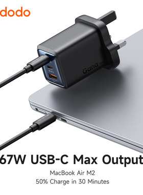 Mcdodo 67W GaN USB Type C PD Charger Quick Charge新加坡马来西亚英制港澳门版适用iPhone17pro氮化镓快充