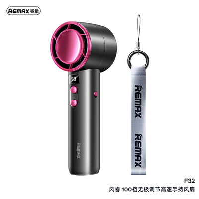 RemaxUSBFAN手持风扇大风力