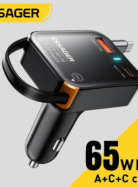Essager 65W USB C Car Charger 3 Ports with Retractable Cable