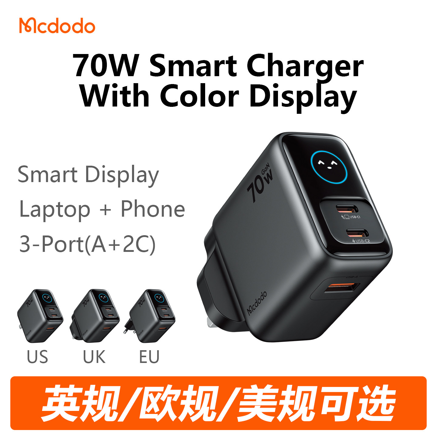 MCDODO 70W USB C Fast Charger Smart Display Laptop Tablet Charger PD Charger USB Phone Charger