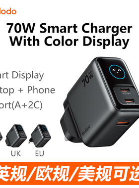 MCDODO 70W USB C Fast Charger Smart Display Laptop Tablet Charger PD Charger USB Phone Charger