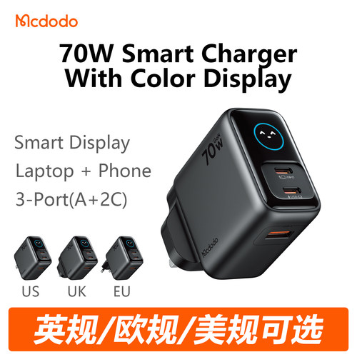 USBCChargerSmartDisplay